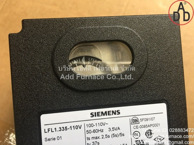 Siemens LFL1.335-110V (2)